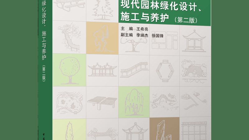 屋顶绿化植物哪个牌子好？揭秘屋顶绿化植物选型的关键因素